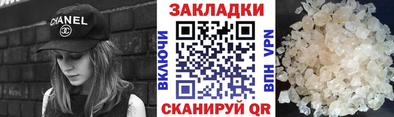 Alpha-PVP Краснокамск