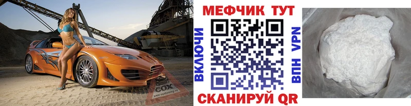 Купить Краснокамск COCAIN Alpha PVP ГАШИШ Меф мяу мяу