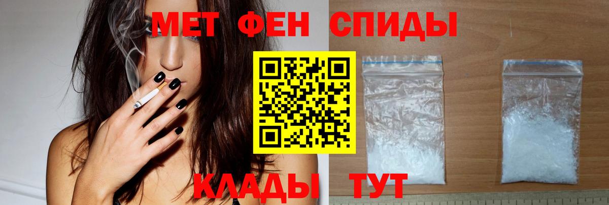АМФ Розовый Краснокамск