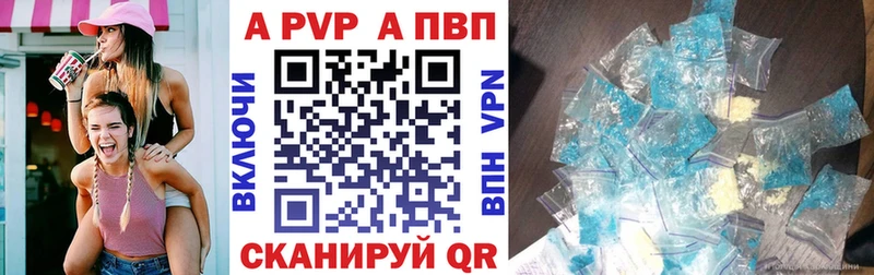 Alpha-PVP VHQ  Краснокамск 