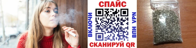 Бутират 1.4BDO  купить наркотики цена  Краснокамск 