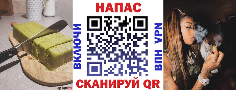OMG ONION  Краснокамск  площадка состав  Canna-Cookies конопля 