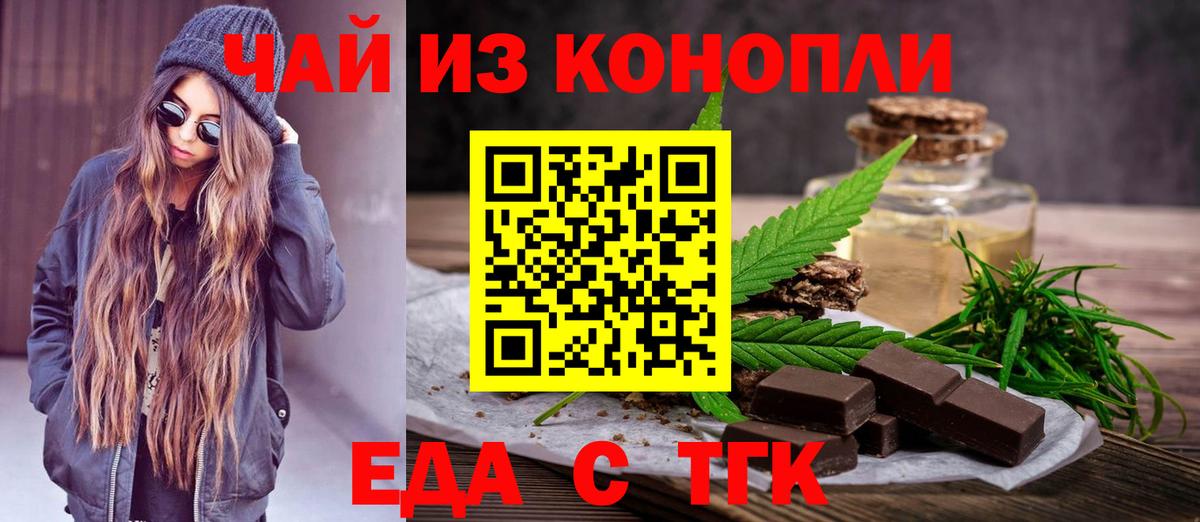 Краснокамск  Canna-Cookies марихуана  Вход с VPN 