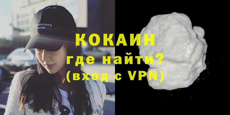 Cocaine Колумбийский  сколько стоит  Краснокамск 