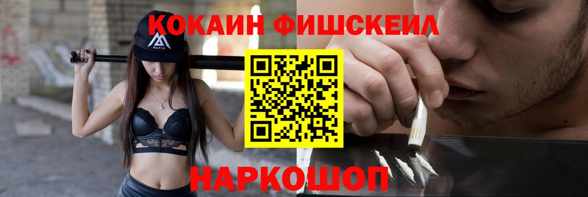 Краснокамск  где купить наркоту  Вход с VPN  COCAIN 99%  Cocaine 