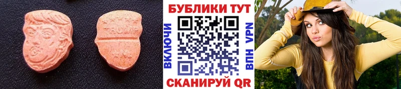 продажа наркотиков  Краснокамск  ЭКСТАЗИ бентли 