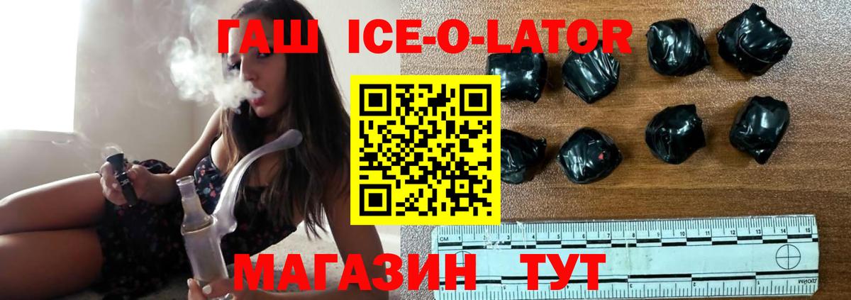 Гашиш Premium Краснокамск
