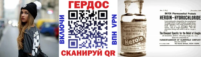 MEGA ONION  Краснокамск  Героин VHQ 
