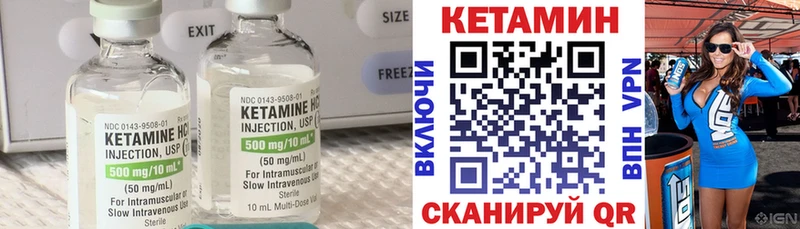 КЕТАМИН VHQ  Краснокамск 