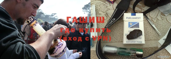 стафф Горнозаводск