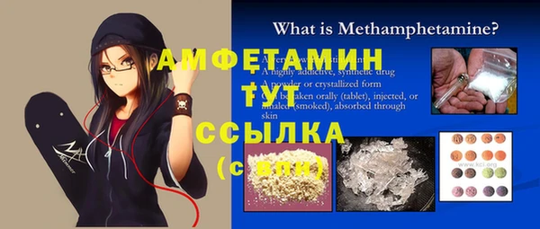 MESCALINE Михайловка