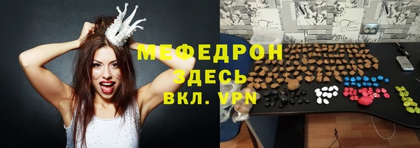 MESCALINE Михайловка
