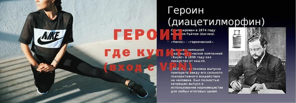 ГАЛЛЮЦИНОГЕННЫЕ ГРИБЫ Михайловск