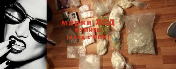 MESCALINE Михайловка