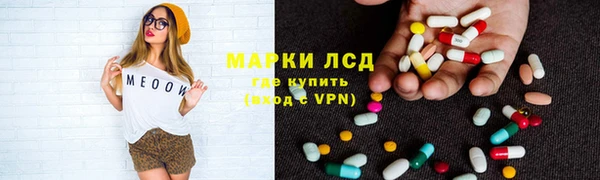 ГАЛЛЮЦИНОГЕННЫЕ ГРИБЫ Михайловск