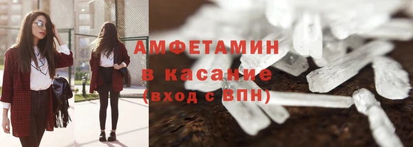MESCALINE Михайловка