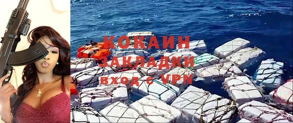 ГАЛЛЮЦИНОГЕННЫЕ ГРИБЫ Михайловск