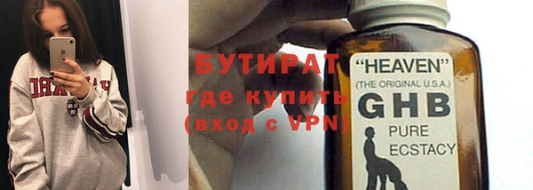 герыч Медногорск