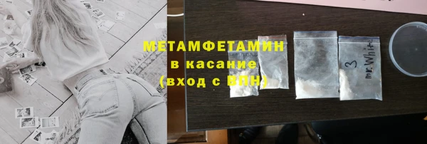 марки nbome Грязовец