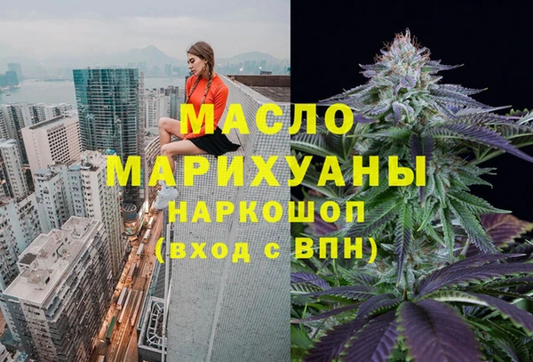 ГАЛЛЮЦИНОГЕННЫЕ ГРИБЫ Михайловск