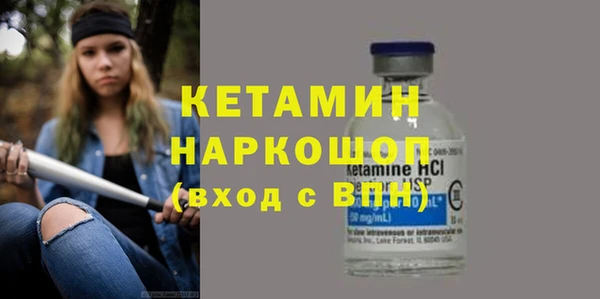 индика Грязи