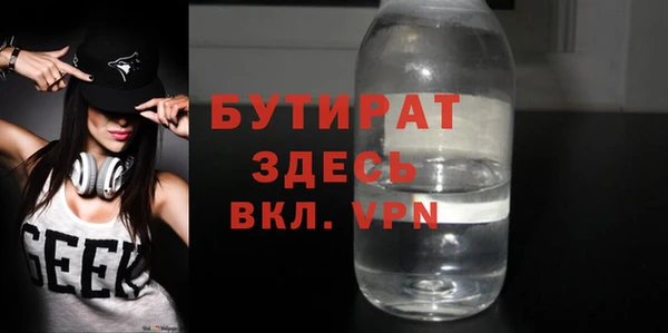 MESCALINE Михайловка