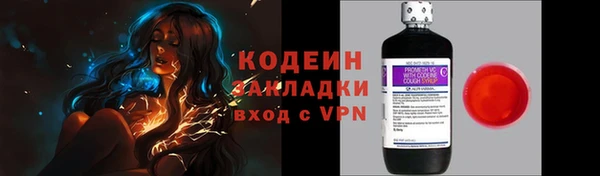MESCALINE Михайловка