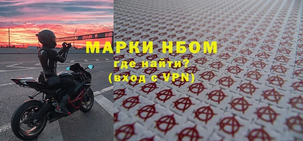 ГАЛЛЮЦИНОГЕННЫЕ ГРИБЫ Михайловск