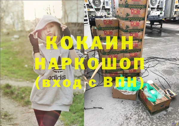 каннабис Навашино