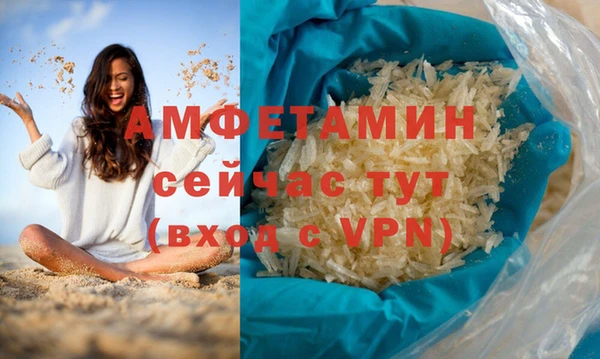 ГАЛЛЮЦИНОГЕННЫЕ ГРИБЫ Михайловск