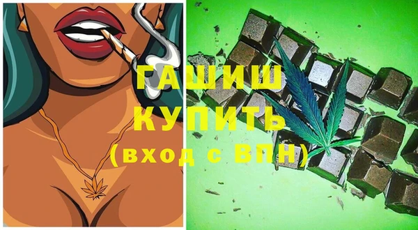 ГАЛЛЮЦИНОГЕННЫЕ ГРИБЫ Михайловск