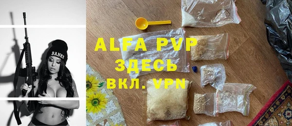 марки nbome Грязовец