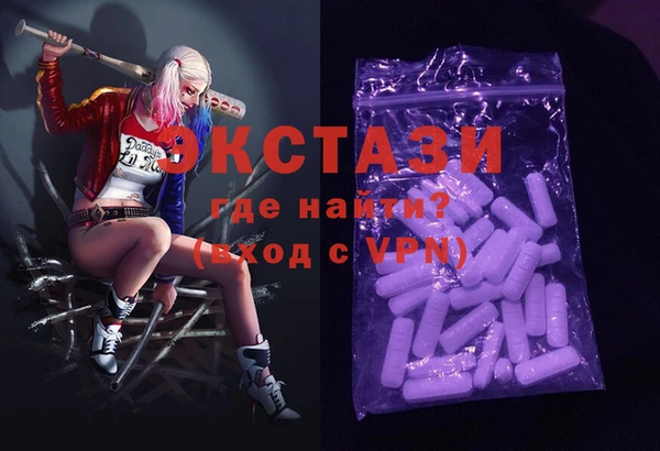 ГАЛЛЮЦИНОГЕННЫЕ ГРИБЫ Михайловск