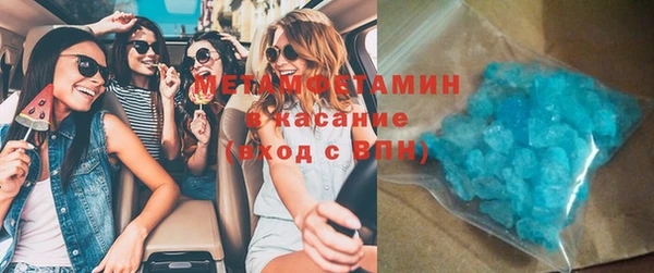 стафф Горнозаводск