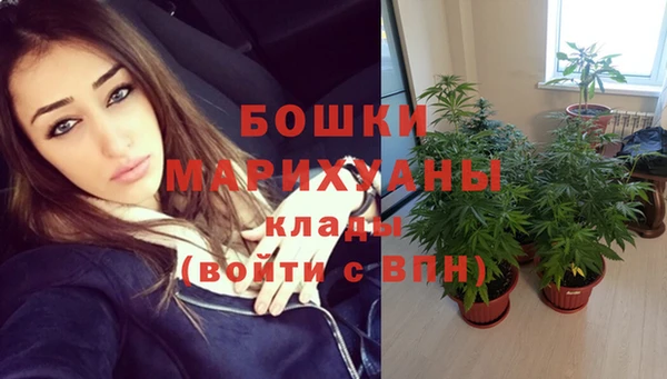 MESCALINE Михайловка