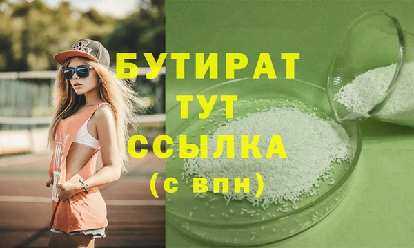 стафф Горнозаводск