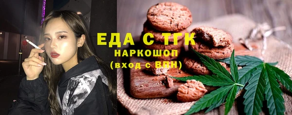 гашиш Дедовск