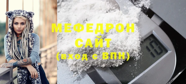 ГАЛЛЮЦИНОГЕННЫЕ ГРИБЫ Михайловск
