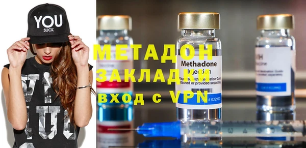ПСИЛОЦИБИНОВЫЕ ГРИБЫ Михайлов