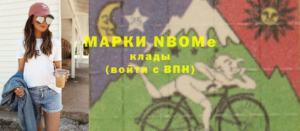 ГАЛЛЮЦИНОГЕННЫЕ ГРИБЫ Михайловск