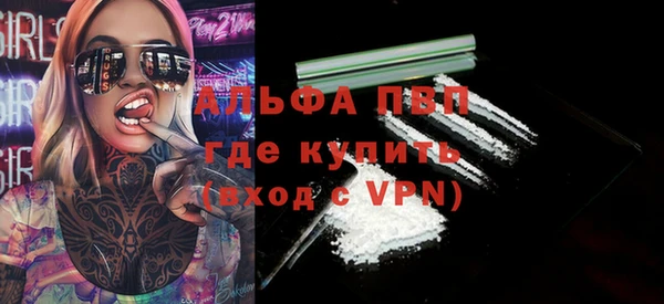 ГАЛЛЮЦИНОГЕННЫЕ ГРИБЫ Михайловск