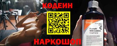 синтетический гашиш Канаш