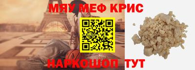 синтетический гашиш Канаш