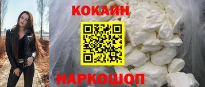 синтетический гашиш Канаш