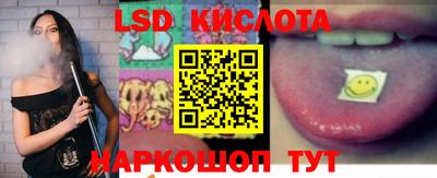 ГАЛЛЮЦИНОГЕННЫЕ ГРИБЫ Камышлов
