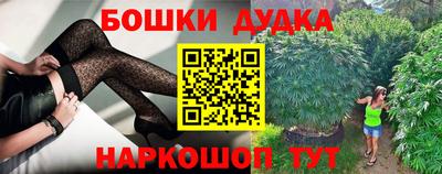 синтетический гашиш Канаш