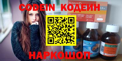 синтетический гашиш Канаш