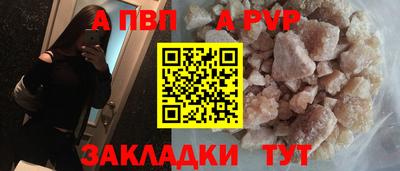 мет Кандалакша