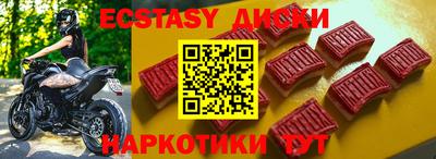 синтетический гашиш Канаш