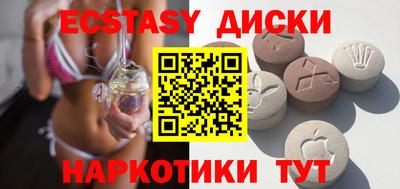 ГАЛЛЮЦИНОГЕННЫЕ ГРИБЫ Камышлов